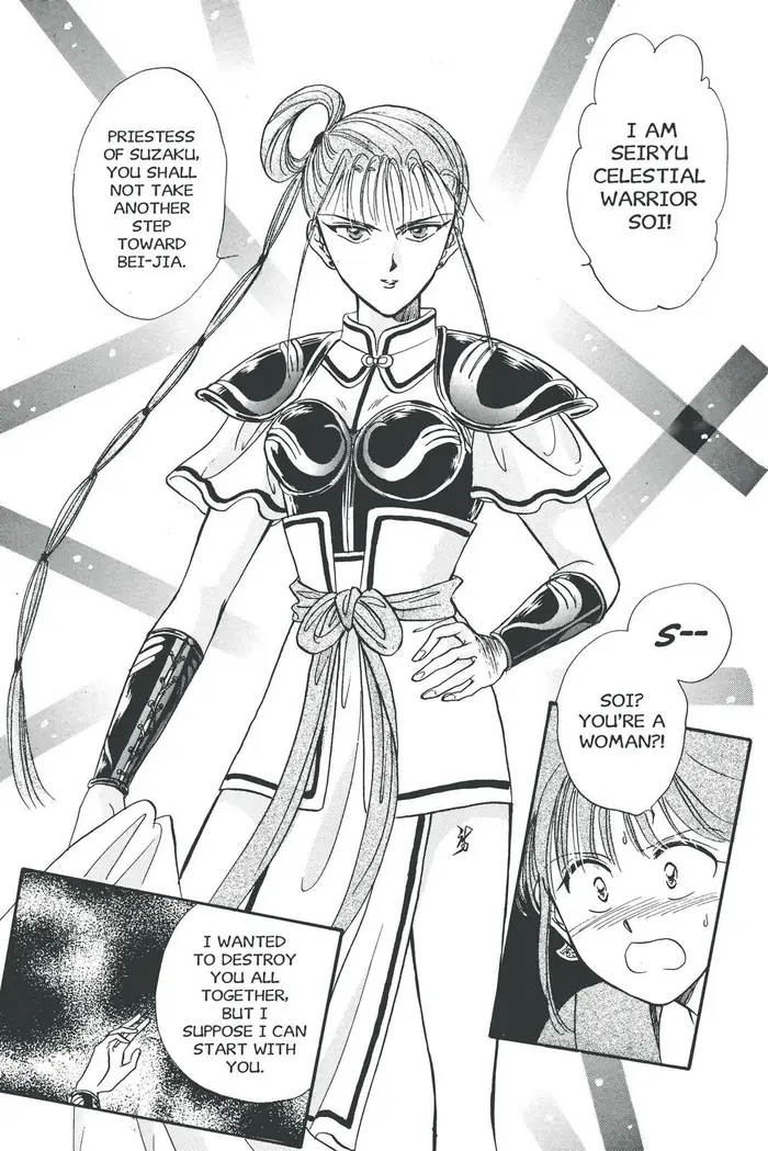 Fushigi Yuugi Chapter 44 image 20_optimized